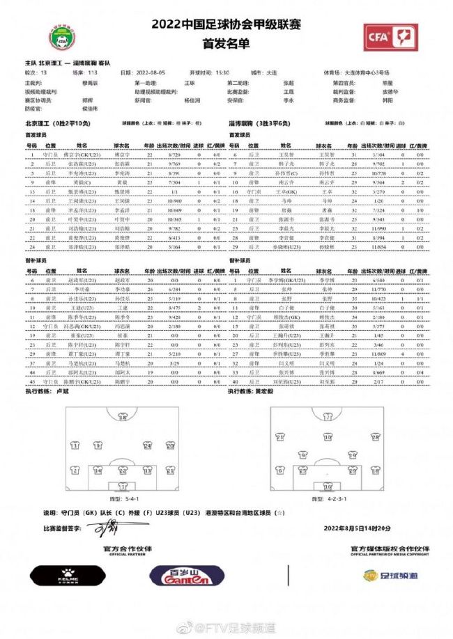 第54分钟，迪巴拉禁区线附近被埃尔里奇凶狠撞倒，裁判没有表示。